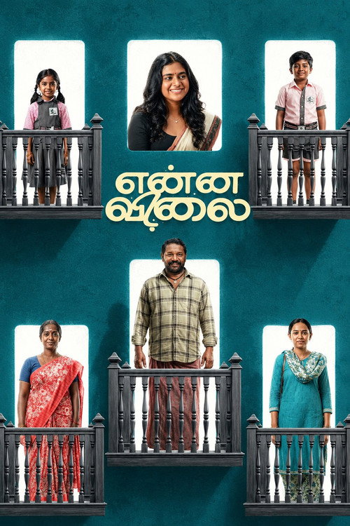 Enna Vilai poster
