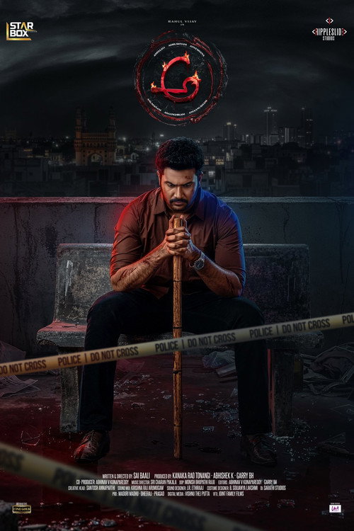 Ah poster