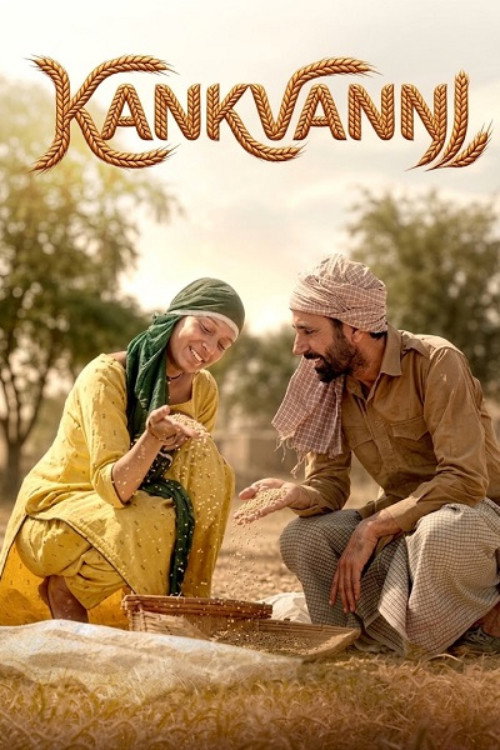 Kankvanni poster